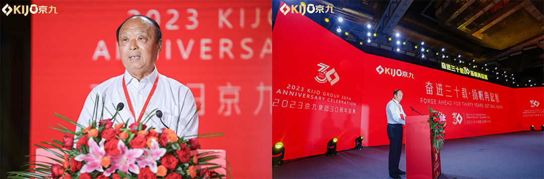 The_30th_anniversary_of_the_KIJO_Group_is_successfully_held(5).jpg