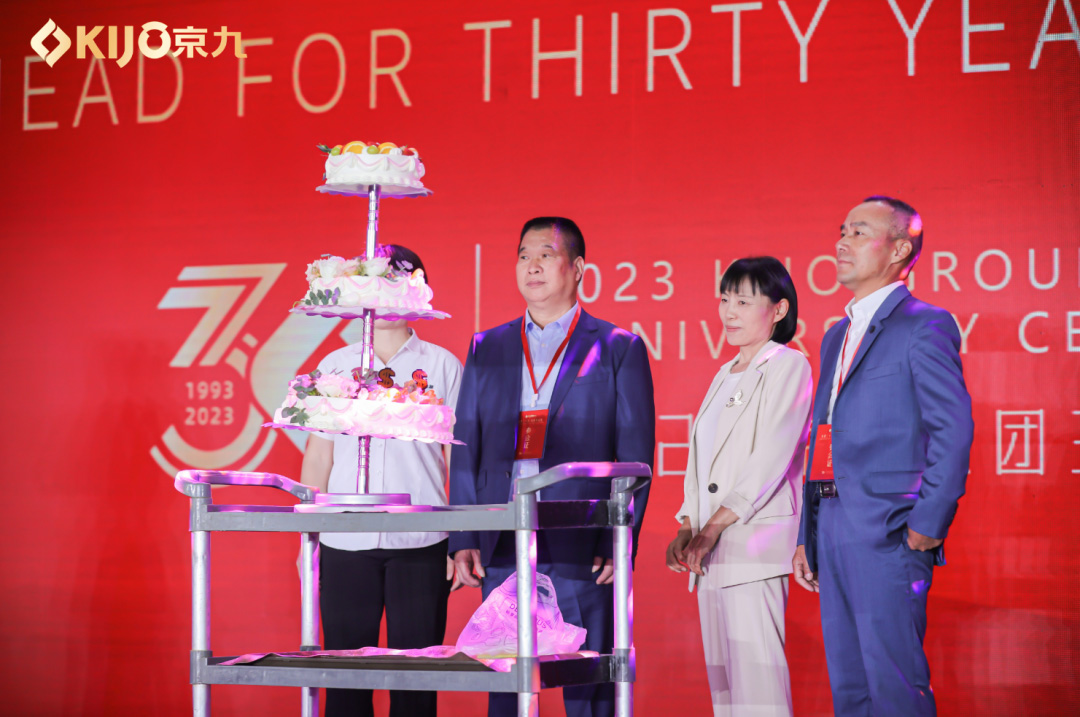 The_30th_anniversary_of_the_KIJO_Group_is_successfully_held(8).jpg