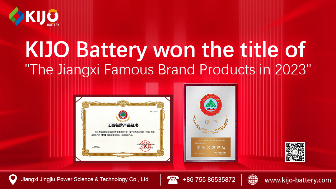 KIJO_Battery_won_the_title_of_The_Jiangxi_Famous_Brand_Products_in_2023_(2).jpg
