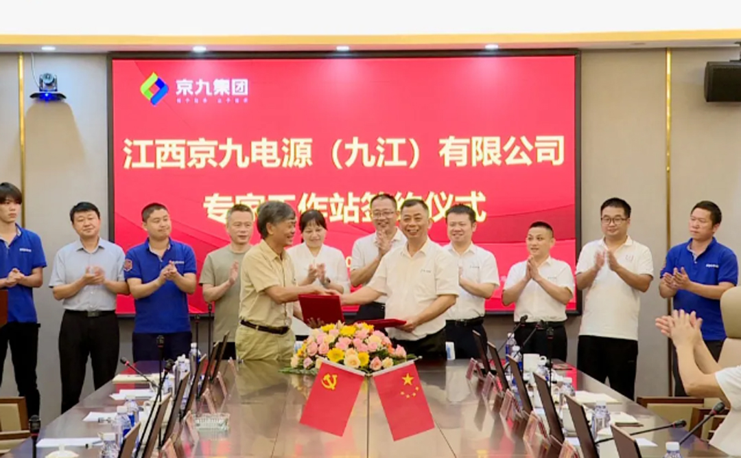 KIJO_Group_joins_hands_with_a_team_of_academicians_and_experts_to_create_a_new_model_for_the_industry_(3).jpg