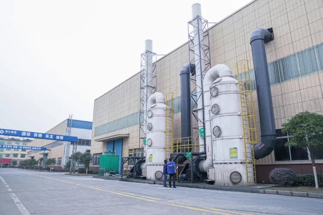 KIJO_Group_MES_is_online_-_promoting_smart_manufacturing_to_a_new_level_(1).png