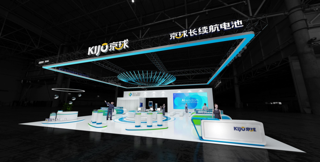 KIJO_Group_will_bring_its_mysterious_new_product_to_see_you_at_the_China_E-Bike_2024_(1).png