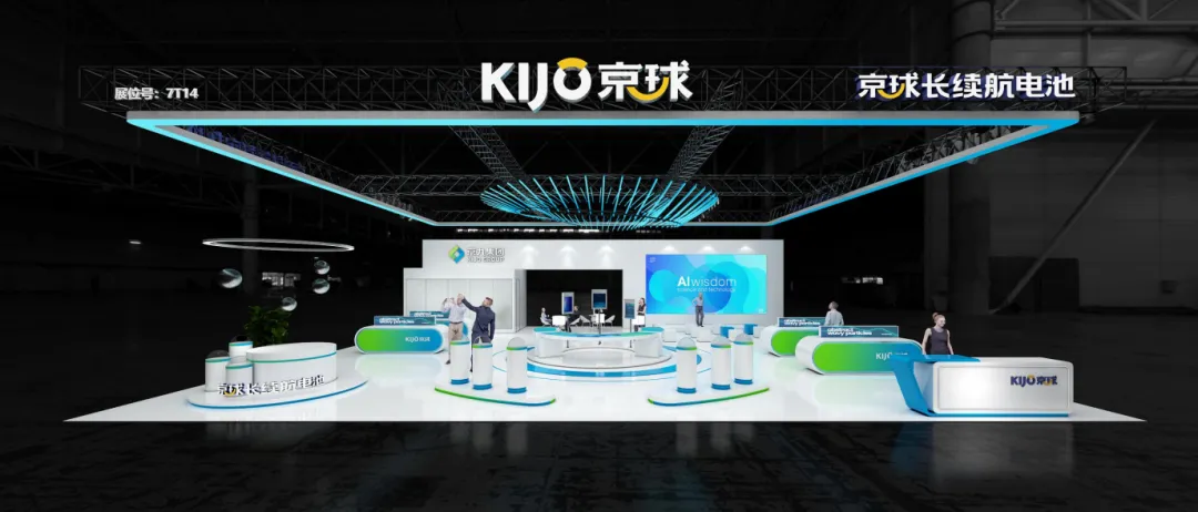 KIJO_Group_will_bring_its_mysterious_new_product_to_see_you_at_the_China_E-Bike_2024_(1).webp
