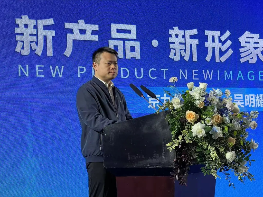 New_products,_new_images,_new_services_-_KIJO_Group's_core_dealer_conference_was_successfully_held_(2).jpg