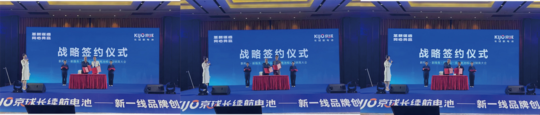New_products,_new_images,_new_services_-_KIJO_Group's_core_dealer_conference_was_successfully_held_(7).jpg