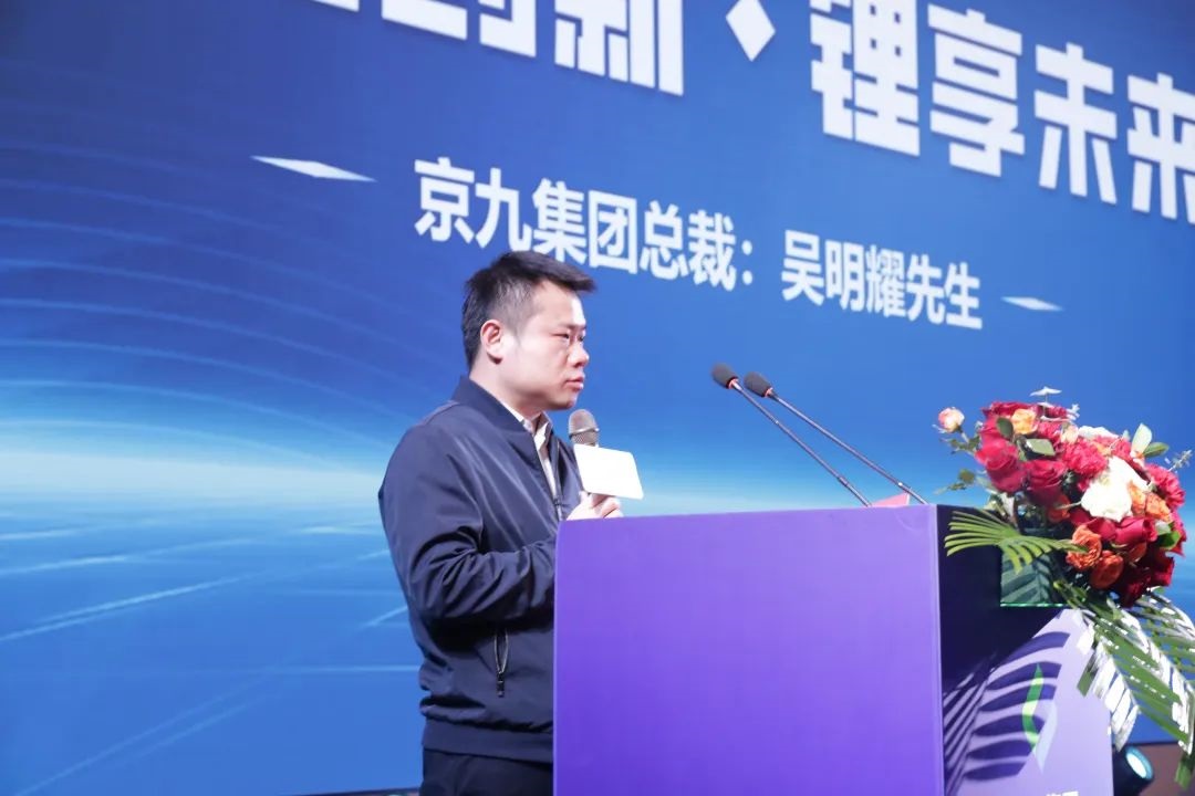 The_KIJO_New_Energy_Core_Distributor_Conference_2025_Grandly_Convenes_(2).jpg