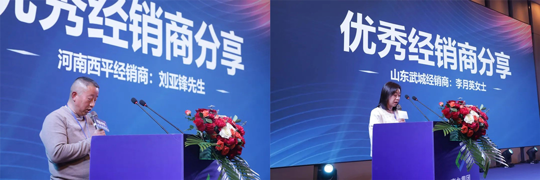 The_KIJO_New_Energy_Core_Distributor_Conference_2025_Grandly_Convenes_(8).jpg