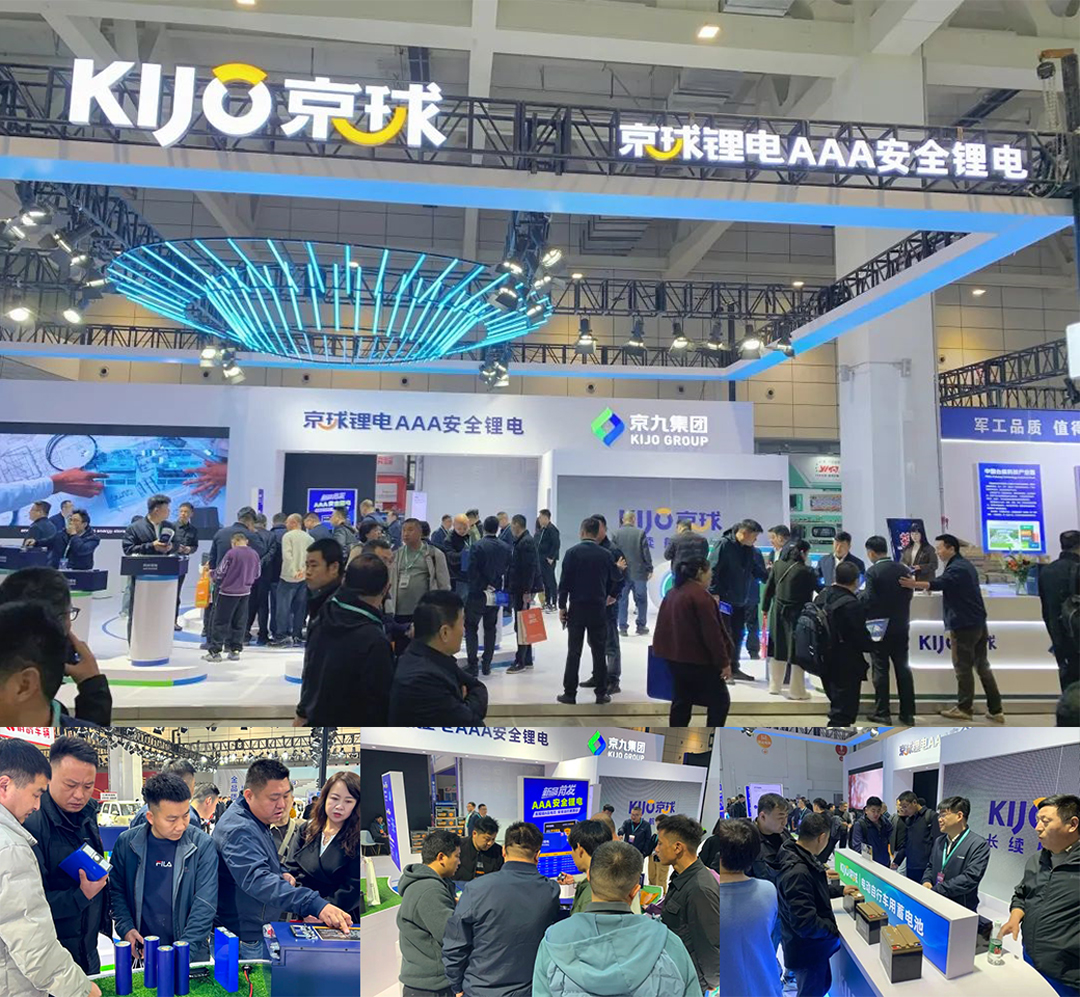 KIJO_Group_Shines_at_2025_China_Jinan_New_Energy_Electric_Vehicle_Exhibition_(2).jpg