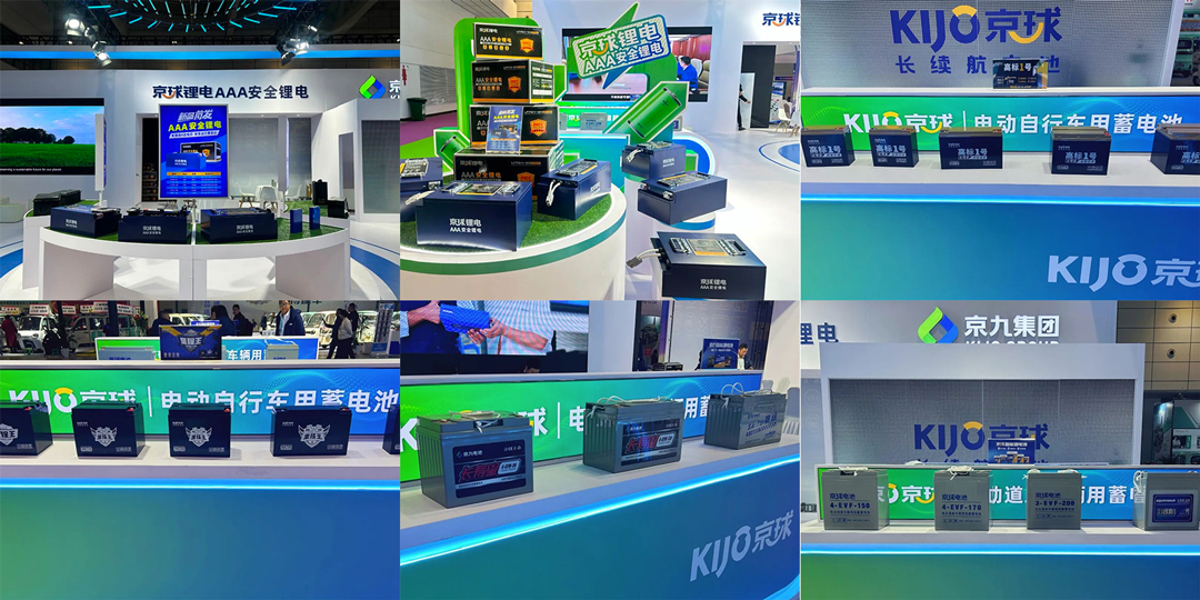 KIJO_Group_Shines_at_2025_China_Jinan_New_Energy_Electric_Vehicle_Exhibition_(3).jpg