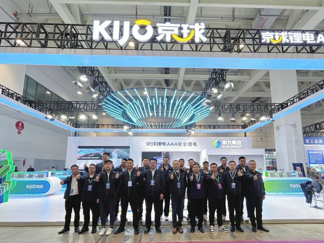 KIJO_Group_Shines_at_2025_China_Jinan_New_Energy_Electric_Vehicle_Exhibition_0.jpg