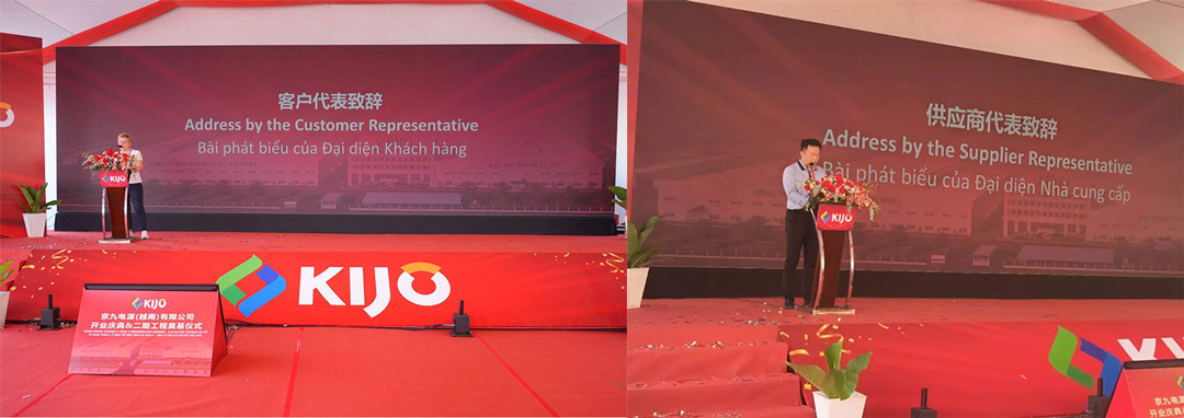 KIJO-Group-(Vietnam)-Inauguration-Ceremony-&-Phase-II-Groundbreaking-Held-in-Grand-Style-(6)-01.jpg