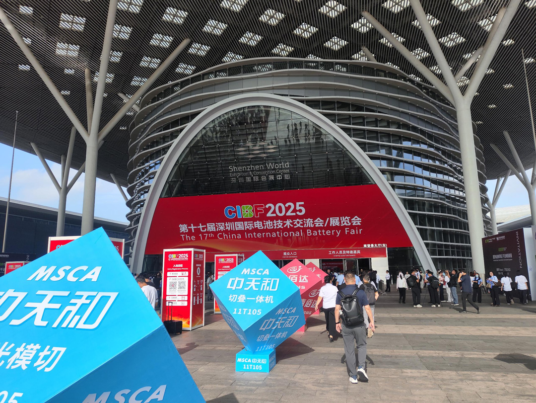 KIJO_Group_Shines_at_CIBF2025_-_Leading_Industry_Innovation__(3).jpg