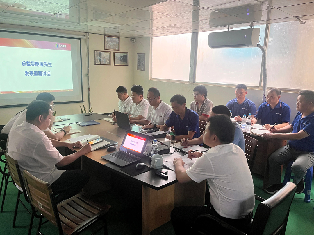 KIJO_Group_Overseas_Subsidiaries_Successfully_Hold_2025_Mid-Year_Review_Meetings_(10).jpg