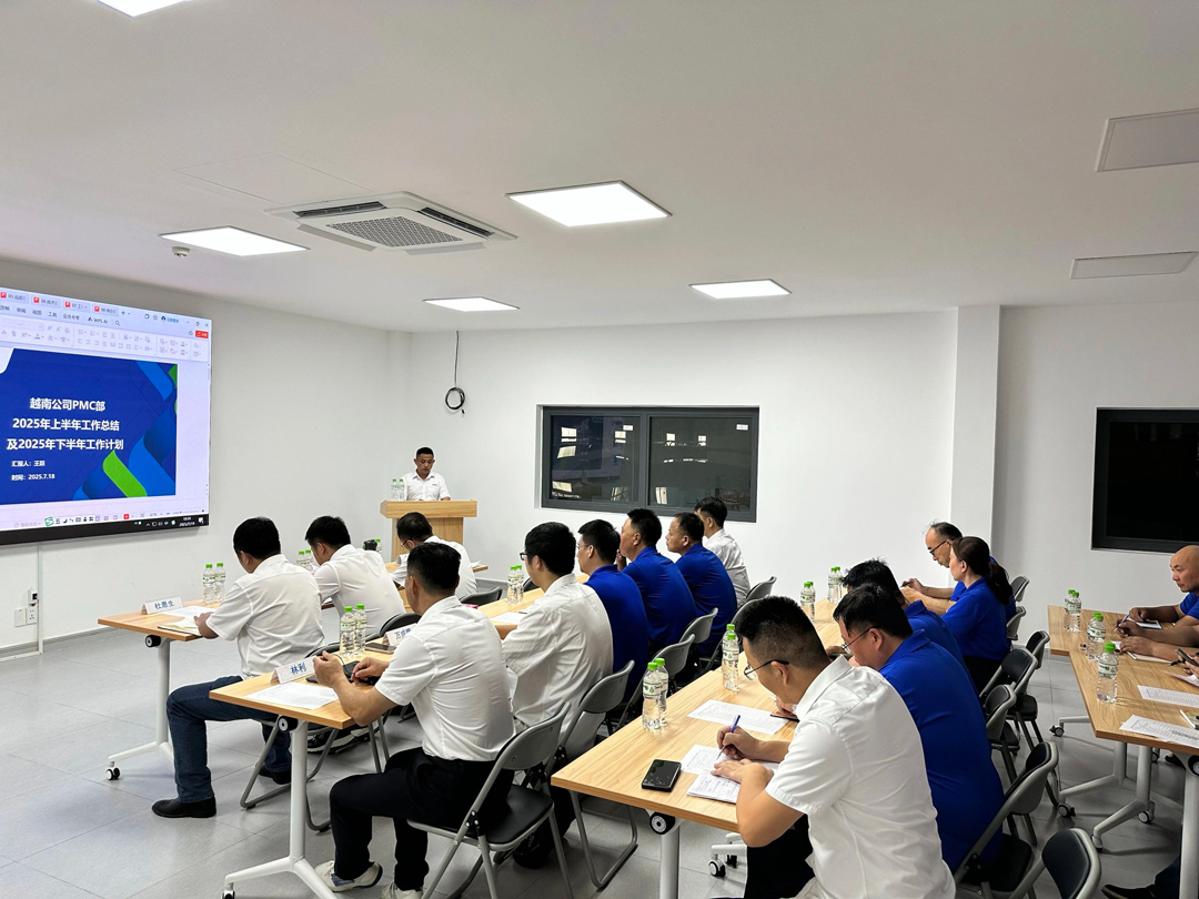 KIJO_Group_Overseas_Subsidiaries_Successfully_Hold_2025_Mid-Year_Review_Meetings_(5).jpg