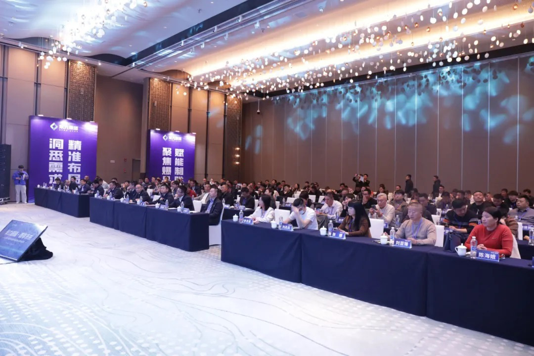 the-2025-KIJO-New-Energy-Business-Division-Core-Distributor-Conference.jpg