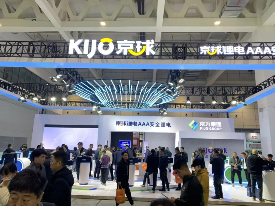 the-China-(Jinan)-New-Energy-Electric-Vehicle-Expo---KIJO-Group.jpg