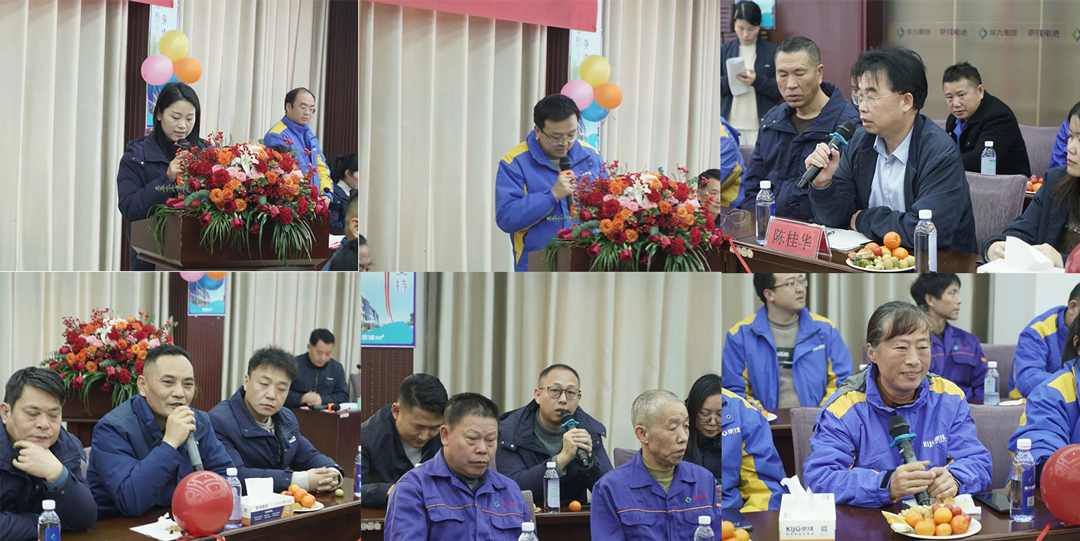 Honoring_Our_KIJO_Family_—_Group_Successfully_Holds_Forum_and_Recognition_Event_for_Employees_with_Over_10_Years_of_Service_(6).jpg