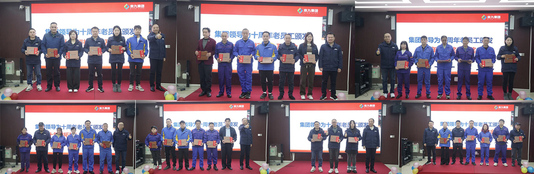 Honoring_Our_KIJO_Family_—_Group_Successfully_Holds_Forum_and_Recognition_Event_for_Employees_with_Over_10_Years_of_Service_(7).jpg