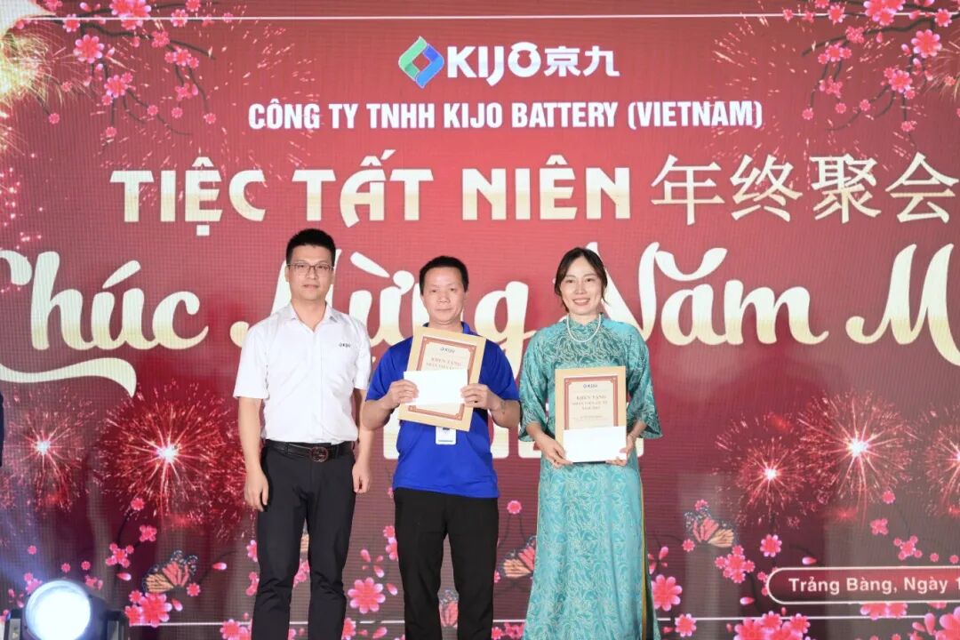 KIJO_Battery_Vietnam_Co_Sino-Vietnamese_Year-End_Banquet_Successfully_Held_(1).jpg