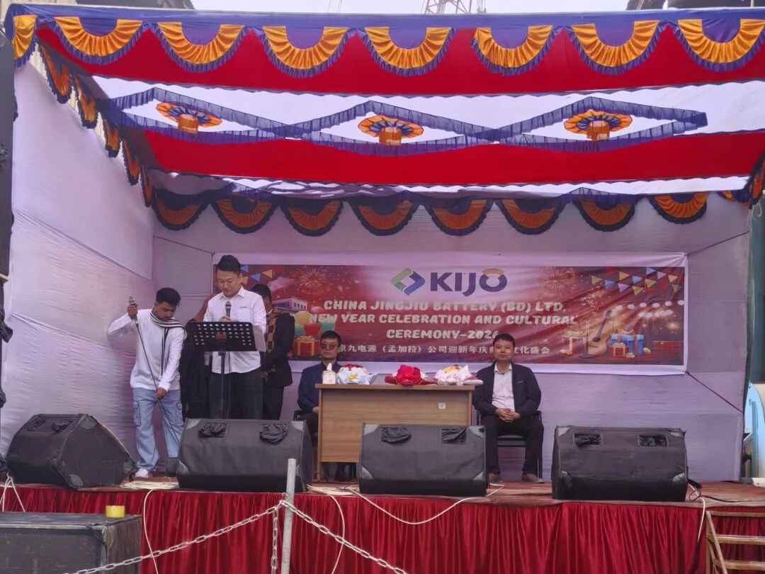 At_900_AM_Bangladesh_Time_on_January_2,_2026,_all_employees_of_KIJO_Group's_Bangladesh_base_gathered_together,_kicking_off_their_annual_gathering_with_the_passionate_KIJO_Song_(1).jpg