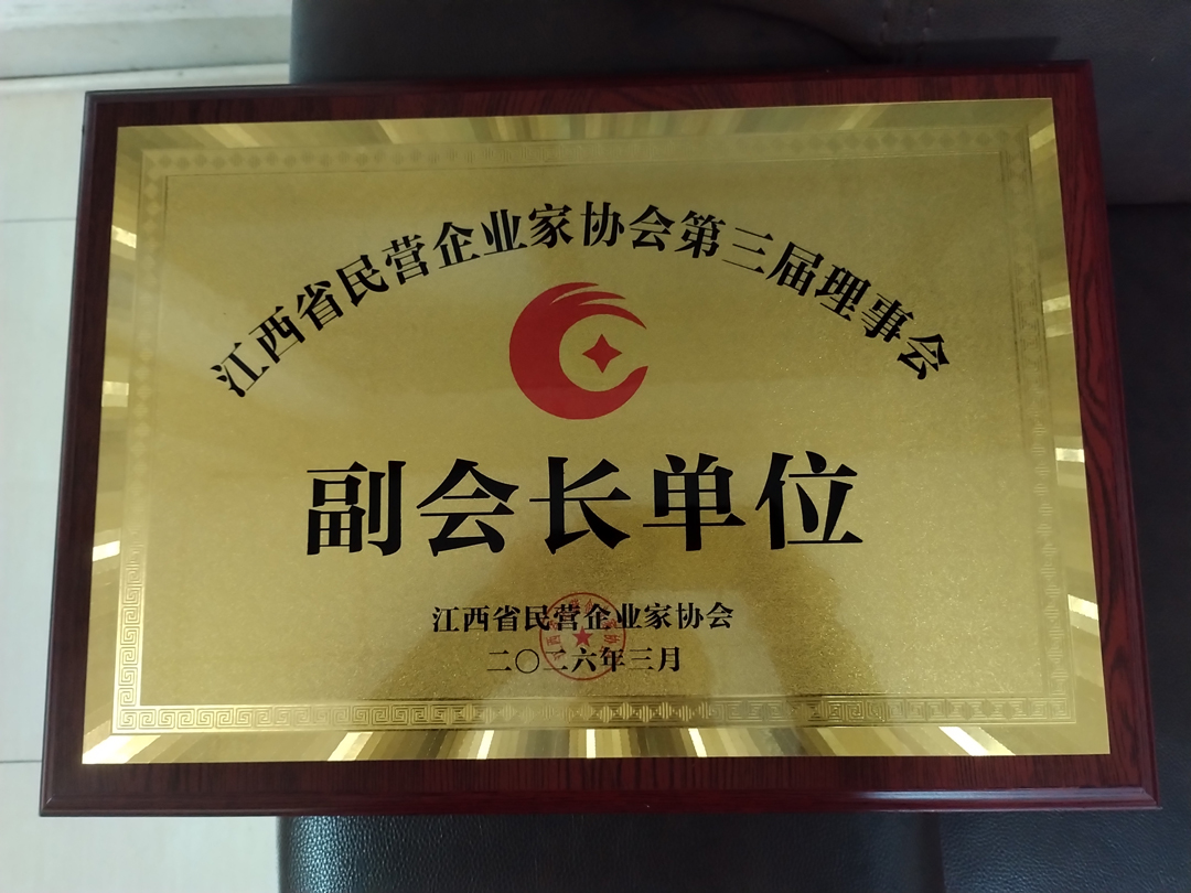 Vice-President-Unit.jpg Vice-President-Unit.jpg