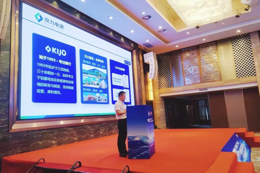 KIJO_Group_President_Wu_Mingyao_Delivers_Keynote_Speech_at_Annual_Conference_of_the_Storage_Battery_Branch_(1).jpg